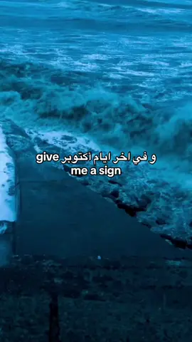 Give me a sign😞😞 #fyp #viral #viral #fypシ #fypシ #R #عُمان 