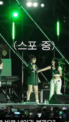 minji 🥰,,  meanwhile kittyz 😭 #minji #haerin #hanni #newjeans 