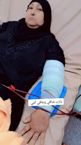 #لايك_متابعه_اكسبلور #مستشفى #الزهراء #التعليمي  دعواتكم ل امي 