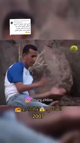 Réponse à @keltoumakhiadh أيام الزمان الجميل 💚💚💚