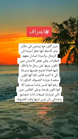 #سر_اي_علاقة_زوجية #خيانة_زوجية #خيانة_زوجية؟؟ #خيانة #خيانة💔 #فضفضه #اعترافات_شخصية #اعترافات_صادمه #اعترافات #اعتراف #فضفضة #علاقة_زوجية #زوجة_خائنة 