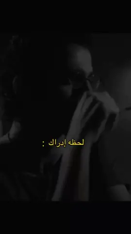 دي واحدة غشاشة.. خاينه.. كدابة.. بوشين 💔