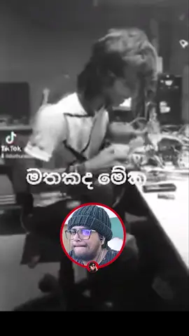 මතකද? #thekota #shorts