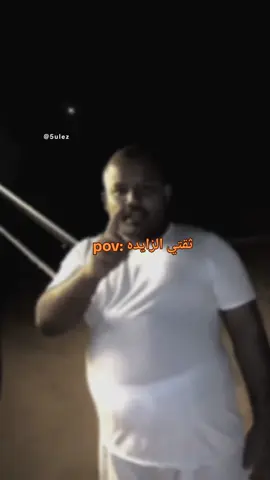 هوه نص أنـⴢ̤ كامل🌝😂 #رياكشن #رياكشنات_مضحكه  #عبسڰش_الاجنبي🔥 #الارجنتين_🇦🇷_عبسڰش #عبسڰش 