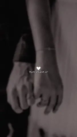 #انت_عيني_وكل_نظرها #محمود_التركي #حسي_فيني_وبحنيني💔💔 #CapCut #tiktok #fypシ #اغاني_حب_عشاق__حالات_واتس #foryou 