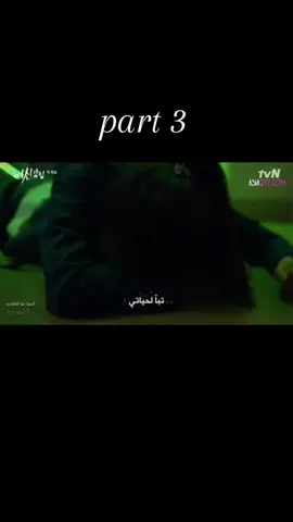 الحلقة الأولى  الجزء 3😁🤩 #fyp #kdrama #truebeauty #دراما_كورية  #الجمال_الحقيقي 