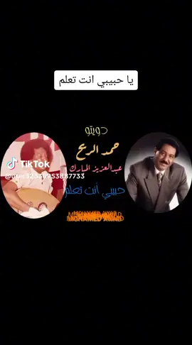 #سودانيز_تيك_توك #السودان🇸🇩 #sudan #السودان_مشاهير_تيك_توك 