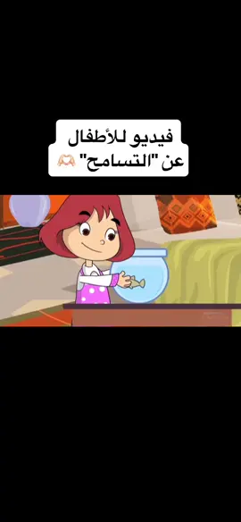 فيديو عن قيمة 