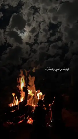 لايكاتكم عندي حظر اكسبلور #سفر_الدغيلبي 