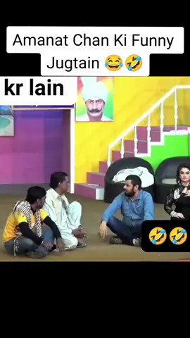 Amanat Chan Dya Jugtaan 😜🤣 #funny #stagedrama_ #punjabi 