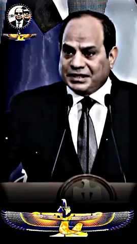 الرئيس السيسي قائدنا العظيم  #الرئيس #السيسي #رئيس #الجمهورية #الجيش_المصري #خير_اجناد_الارض  #الاوكتاجون_وزارةالدفاع_المصرية #الاوكتاجون_وزارةالدفاع_المصرية 