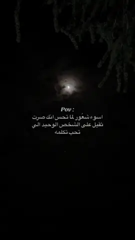 #fyp #viral #اكسبلور #quotes #foryou 