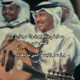 #CapCut #محمد_عبده #اغاني #explore 