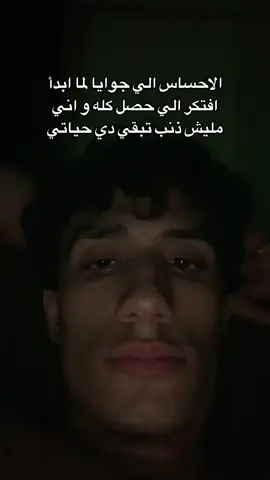 #nftmohamed #حياتي_كوميديا_بقدمهالكم 