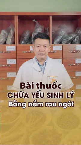 Bài thuốc dân gian chữ YSL bằng nắm lá rau ngót #suckhoe #songkhoe247 #yeusinhly #namkhoa #sinhlynam #baithuocdangian #huuich #LearnOnTikTok #xuhuong #fyp #dominhduong