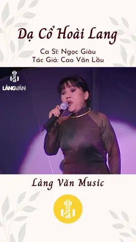 Dạ Cổ Hoài Lang (Cao Văn Lầu) - Ngọc Giàu #langvan #langvanmusic #dacohoailang #caovanlau #conhac