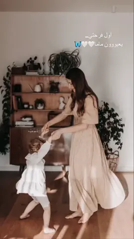 يعيوون ماما🦋#اكسبلورexplore #fypシ #مالي_خلق_احط_هاشتاقات #الشعب_الصيني_ماله_حل😂😂 #تصميمي #تصميم_فيديوهات🎶🎤🎬 #حالة_واتس #اكسبلور #fyp #موسم_الرياض #fyp #بنتي #بنتي_ربي_يحفظها #صغيرتي #عيوني #عيون_ماما #اصاله #اصاله_نصري 