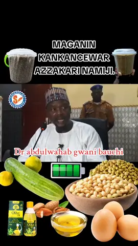 MAGUNGUNA A MUSULUNCI: MAGANIN KANKANCEWAR #AZZAKARI_NAMIJI #drabdulwahab #sirrinrikemiji #YAWAN-FITSARI #inzali  #Coriander_Seeds 