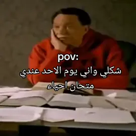 الاحياء وما الاحياء 🙂#الشعب_الصيني_ماله_حل😂😂 #مالي_خلق_احط_هاشتاقات 