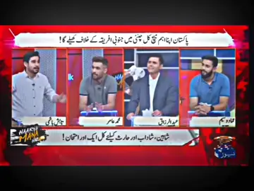 AMIR SAY'S BABAR I LOVE YOU ❤❤#foryoupage #fypシ゚viral #viralvideo #1millionaudition 