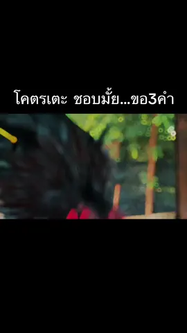 ยอดไก่เดินเตะ แหล่งกำเนิด พม่าสายเด้ง เเข้งหน้า ฝากการติดตามในกลุ่มด้วยนะครับ #พม่าสายเด้ง #ไก่เเข้งหน้าจัด #ไก่เบอร์เเข้ง #ไก่เก่งไม่เลือกที่เกิด #พม่าร้อยสายเด้ง #ซุ้มบุษราคัมฟาร์ม #ไก่พม่า #เจ้าเหนือเมฆ #มาเป็นเพื่อนกันเถอะ #ขึ้นหน้าฟีด 