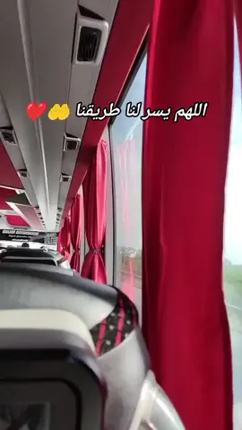 اللهم سهل طريقي #مسافرة❤️✈️ 