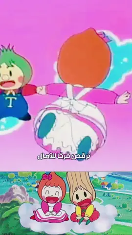 قرية التوت #شارة #كرتون #ذكريات #زمان #جيل_الطيبين #مسلسلات #رشا_رزق #سبيستون #السعودية #اكسبلور #spacetoon #fyp #fypシ #explore 