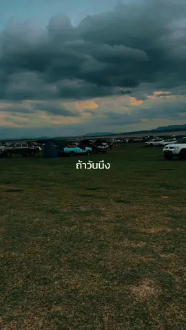 ก็…ไม่ได้ชัดเจนตั้งแต่แรก #รักตัวเองให้เป็น #CapCut 