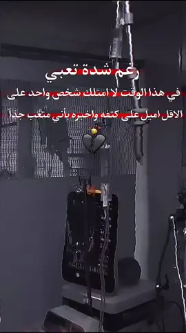 اكتبولي عبارات فخمة 😔💬💔 #HADY  #عباراتي_hd32s  #تصميمي_انطوني_رائيكم_بي 