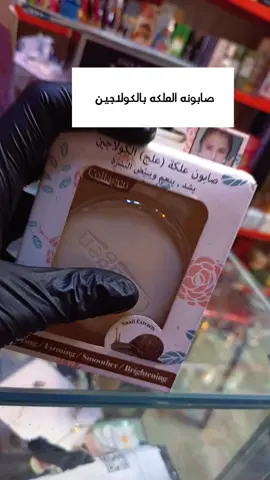 للحجز والاستفسار مراسلتنا على الانستكرام الموجود في البايو #مكياج #مكياج #خضرعباس #CapCut #خضرعباس #هدى_يوسف #CapCut 