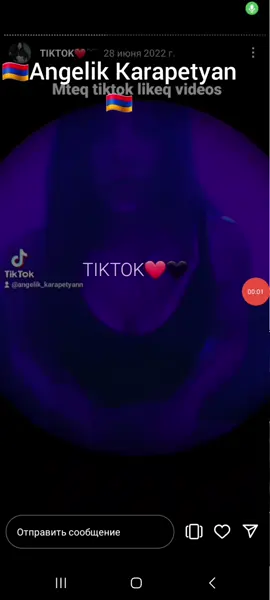 красотка😍#hayuhi🇦🇲🇦🇲💕💞👍👍 #hayuhi🇦🇲🇦🇲🇦🇲 #армянка🇦🇲💞 