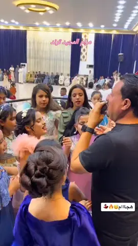 ترند مرام المجيد ام البنفسجي #ترند #مرام_المجيد #ام_البنفسجي  #لايك_متابعه_اكسبلور 