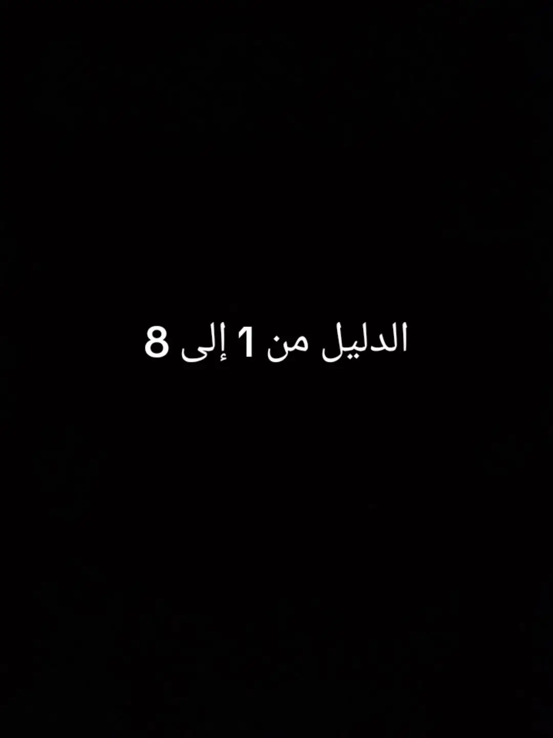 #باونتي_رش #ونبيس