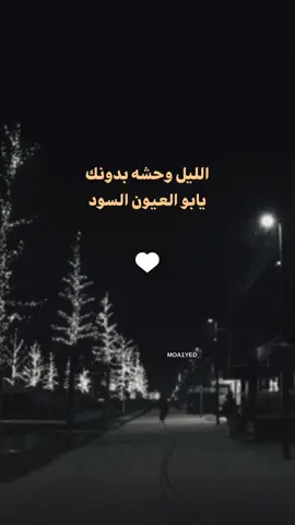 #Instories #اكسبلورexplore #explore #اكسبلور #fyp #fyppppppppppppppppppppppp #الشعب_الصيني_ماله_حل😂😂 #foryou #اغاني #حسين_الجسمي #الليل_وحشه 