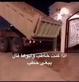 #معكم_بالترند😂👏🏻 #كسبلور_explor #مالي_خلق_احط_هاشتاقات🧢 #شعب_الصيني_ماله_حل😂😂 #شعب_الصيني_ماله_حل😂😂 #مالي_خلق_احط_هاشتاقات🧢 #تصويري📸 #كسبللوررررررر_explor 