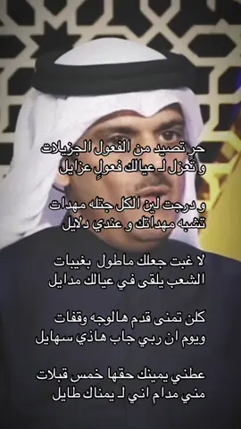 #explor #like #viral #fyp #حمد_السعيد 