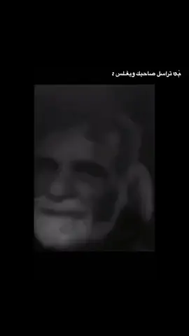 #من #تراسل📱 #صاحبك #ويغلس #الشعب_الصيني_ماله_حل😂😂 