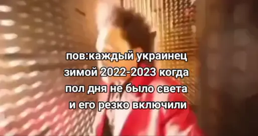 #украина #мем #викенд #reccommendations 