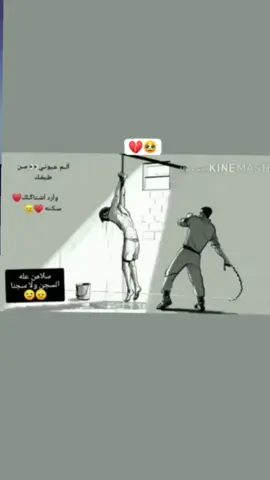 #😓💔#الفرج #بحق #الحسين   #ناصريه_كوت_حله_سماوه_اربيل_دهوك#😞💔 