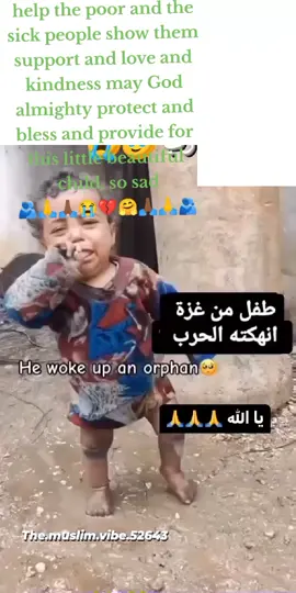 #suport #disabled #supportive #disability #LearnOnTikTok #show #Love #palestine #🥰 #kindness #the #poor #💔💔 #🙏🙏🙏 #😭😭😭 #🥰🥰🥰 
