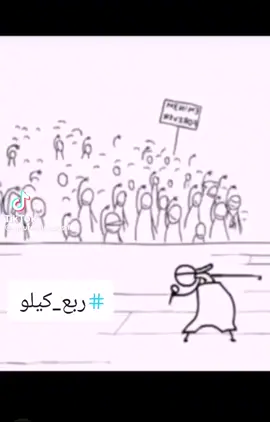 دي ربع كيلو وزيادا 😹😹😂😂😂😂😂😂😂😂😂😂