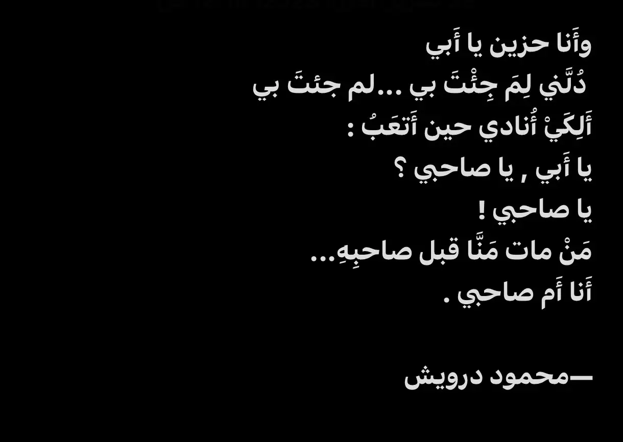 #اكسبلورexplore  #اكسبلورexplore  #الجرح 