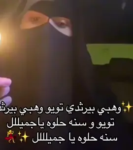 تمنو لي عاما سعيداً اليوم اكملت عامي ال 24 ❤️‍🔥 #هابي_بيرثدي #عيد_ميلادي #سنه_سعيدة #سنه_حلوه_يا_جمييل #كل_عام_وانا_بخير 