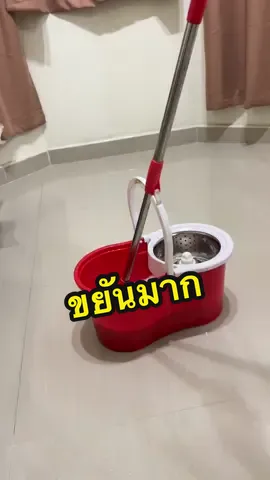 สนุกกับการทำงานบ้าน 100% #tiktokแม่บ้าน #tiktokรีวิว #ไม้ถูพื้นพร้อมถังปั่น #ไม้ถูพื้น 