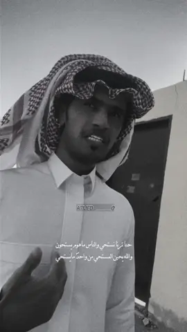 #هادي_بن_مانع #جزل_الابيات #قصيد_ذوق #شعروقصايد #foryoupage #vira #fyp 