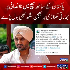 Harbhajan Singh Speaks For Pakistan | Umpire Calls | Umpire Wrong Decision Against Pakistan | Haris Rauf Last Over | Pakistan vs South Africa | Pak vs SA Match | South Africa Win By 1 Wicket | Bad umpiring and bad rules cost Pakistan this game”: Harbhajan Singh Supports Pakistan  #PakvsSA #PakvSA #SavsPak #HarbhajanSingh #PoliticsNowPk #PakistanTeam #HarisRauf #UmpireCall #worldcup2023  #Foryou #FYP 