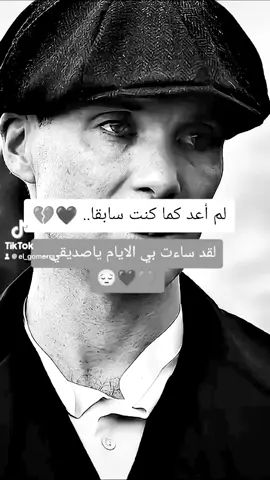 #inmy #inm ##inmy30s#inmybubblewithbaseus #tiktokarabe #tiktokalgerie #foryou #foryourpage #arabes  @✨EL MONCHO✨ #tiktokdzair 