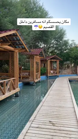 #iihanin_7 #القصيم #بريده #عنيزه #explore #اكسبلور #4u #ترند 