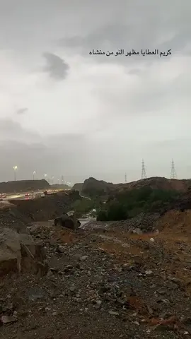 ‏كريم العطايا مظهر النو من منشاه ‏⁧