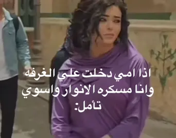#الشعب_الصيني_ماله_حل😂😂 #سلوى_الخطاب 